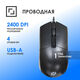 Oklick
Мышь Оклик 207M черный оптическая 2400dpi USB 4but (1474598) Oklick
Мышь Оклик 207M черный оптическая 2400dpi USB 4but (1474598)