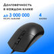 Oklick
Мышь Оклик 207M черный оптическая 2400dpi USB 4but (1474598) Oklick
Мышь Оклик 207M черный оптическая 2400dpi USB 4but (1474598)