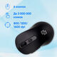 Oklick
Мышь Оклик 677MW черный оптическая 1600dpi беспров. USB 6but (1520859) Oklick
Мышь Оклик 677MW черный оптическая 1600dpi беспров. USB 6but (1520859)