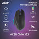 Мышь Acer OMW123 черный оптическая 6400dpi USB 8but (ZL.MCEEE.00X)