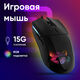 Oklick
Мышь Оклик 714GM черный оптическая 7200dpi USB 6but (1620717) Oklick
Мышь Оклик 714GM черный оптическая 7200dpi USB 6but (1620717)