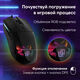 Oklick
Мышь Оклик 714GM черный оптическая 7200dpi USB 6but (1620717) Oklick
Мышь Оклик 714GM черный оптическая 7200dpi USB 6but (1620717)