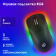 Oklick
Мышь Оклик 900GMW черный оптическая 26000dpi беспров. BT/Radio USB 6but (1796786) Oklick
Мышь Оклик 900GMW черный оптическая 26000dpi беспров. BT/Radio USB 6but (1796786)