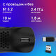 Oklick
Мышь Оклик 900GMW черный оптическая 26000dpi беспров. BT/Radio USB 6but (1796786) Oklick
Мышь Оклик 900GMW черный оптическая 26000dpi беспров. BT/Radio USB 6but (1796786)