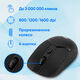 Oklick
Мышь Оклик 509MW black черный оптическая 1600dpi беспров. USB для ноутбука 4but (1885208) Oklick
Мышь Оклик 509MW black черный оптическая 1600dpi беспров. USB для ноутбука 4but (1885208)
