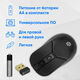 Oklick
Мышь Оклик 509MW black черный оптическая 1600dpi беспров. USB для ноутбука 4but (1885208) Oklick
Мышь Оклик 509MW black черный оптическая 1600dpi беспров. USB для ноутбука 4but (1885208)