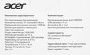 Мышь Acer OMR205 зеленый/желтый оптическая 1200dpi беспров. USB для ноутбука 3but (ZL.MCEEE.02J) Мышь Acer OMR205 зеленый/желтый оптическая 1200dpi беспров. USB для ноутбука 3but (ZL.MCEEE.02J)