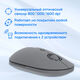 Oklick
Мышь Оклик 408MW графитовый оптическая 1600dpi silent беспров. USB для ноутбука 4but (2007533) Oklick
Мышь Оклик 408MW графитовый оптическая 1600dpi silent беспров. USB для ноутбука 4but (2007533)