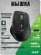 Мышь Acer OMR406 черный оптическая 4800dpi беспров. BT/Radio USB 8but (ZL.MCEEE.02W)