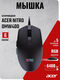 Мышь Acer Nitro OMW400 черный оптическая 6400dpi USB 5but (ZL.MCEEE.02U)