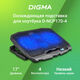 Подставка для ноутбука Digma D-NCP170-4 17 Подставка для ноутбука Digma D-NCP170-4 17
