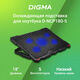 Подставка для ноутбука Digma D-NCP180-5 18 Подставка для ноутбука Digma D-NCP180-5 18