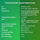 Ноутбук Digma EVE P5416 Pentium Silver N5030 4Gb SSD128Gb Intel UHD Graphics 605 15.6