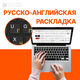 Ноутбук Digma EVE P5416 Pentium Silver N5030 4Gb SSD128Gb Intel UHD Graphics 605 15.6