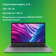 Ноутбук Digma EVE P5851 Pentium Silver N5030 8Gb SSD256Gb Intel UHD Graphics 605 15.6 Ноутбук Digma EVE P5851 Pentium Silver N5030 8Gb SSD256Gb Intel UHD Graphics 605 15.6