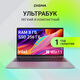 Ноутбук Digma EVE P5851 Pentium Silver N5030 8Gb SSD256Gb Intel UHD Graphics 605 15.6
