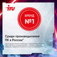 Ноутбук IRU Калибр 17ALC Core i5 12500H 16Gb SSD512Gb NVIDIA GeForce RTX 3060 6Gb 17.3