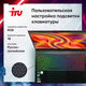Ноутбук IRU Калибр 17ALC Core i5 12500H 16Gb SSD512Gb NVIDIA GeForce RTX 3060 6Gb 17.3