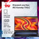 Ноутбук IRU Калибр 17ALC Core i5 12500H 16Gb SSD512Gb NVIDIA GeForce RTX 3060 6Gb 17.3