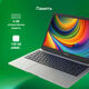 Ноутбук Digma EVE C4403 Celeron N4000 4Gb eMMC128Gb Intel UHD Graphics 600 14 Ноутбук Digma EVE C4403 Celeron N4000 4Gb eMMC128Gb Intel UHD Graphics 600 14