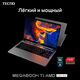 Ноутбук Tecno MegaBook T1 Ryzen 7 5800U 16Gb SSD512Gb AMD Radeon Graphics 15.6