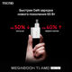 Ноутбук Tecno MegaBook T1 Ryzen 7 5800U 16Gb SSD512Gb AMD Radeon Graphics 15.6