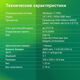 Ноутбук Digma EVE C4800 Celeron N4020 8Gb SSD256Gb Intel UHD Graphics 600 14 Ноутбук Digma EVE C4800 Celeron N4020 8Gb SSD256Gb Intel UHD Graphics 600 14