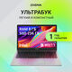 Ноутбук Digma EVE C4800 Celeron N4020 8Gb SSD256Gb Intel UHD Graphics 600 14