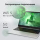 Ноутбук Digma EVE P4851 N-series N200 8Gb SSD256Gb Intel UHD Graphics 14