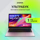 Ноутбук Digma EVE P4851 N-series N200 8Gb SSD256Gb Intel UHD Graphics 14