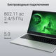 Ноутбук Digma EVE P5852 N-series N200 8Gb SSD256Gb Intel UHD Graphics 15.6