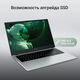 Ноутбук Digma EVE P5852 N-series N200 8Gb SSD256Gb Intel UHD Graphics 15.6