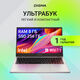 Ноутбук Digma EVE P5852 N-series N200 8Gb SSD256Gb Intel UHD Graphics 15.6