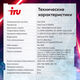 Ноутбук IRU Калибр 15ALC Core i5 12500H 32Gb SSD512Gb NVIDIA GeForce RTX 3060 6Gb 15.6