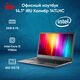 Ноутбук IRU 14TLHC Core i3 1115G4 8Gb SSD512Gb Intel UHD Graphics 14