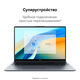 Ноутбук Huawei MateBook D 16 MCLG-X Core i9 13900H 16Gb SSD1Tb Intel Iris Xe graphics 16 Ноутбук Huawei MateBook D 16 MCLG-X Core i9 13900H 16Gb SSD1Tb Intel Iris Xe graphics 16