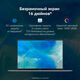 Ноутбук Huawei MateBook D 16 MCLG-X Core i9 13900H 16Gb SSD1Tb Intel Iris Xe graphics 16 Ноутбук Huawei MateBook D 16 MCLG-X Core i9 13900H 16Gb SSD1Tb Intel Iris Xe graphics 16