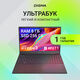 Ноутбук Digma EVE A5820 Ryzen 3 3200U 8Gb SSD256Gb AMD Radeon Graphics 15.6