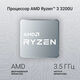 Ноутбук Digma EVE A5820 Ryzen 3 3200U 16Gb SSD512Gb AMD Radeon Graphics 15.6 Ноутбук Digma EVE A5820 Ryzen 3 3200U 16Gb SSD512Gb AMD Radeon Graphics 15.6
