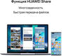 Ноутбук Huawei MateBook 14 KLVG-X Core i5 1340P 16Gb SSD512Gb Intel Iris Xe graphics 14 Ноутбук Huawei MateBook 14 KLVG-X Core i5 1340P 16Gb SSD512Gb Intel Iris Xe graphics 14