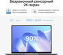 Ноутбук Huawei MateBook 14 KLVG-X Core i5 1340P 16Gb SSD512Gb Intel Iris Xe graphics 14 Ноутбук Huawei MateBook 14 KLVG-X Core i5 1340P 16Gb SSD512Gb Intel Iris Xe graphics 14