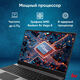 Ноутбук IRU Tactio 15PHC Ryzen 7 5700U 16Gb SSD512Gb AMD Radeon Graphics 15.6 Ноутбук IRU Tactio 15PHC Ryzen 7 5700U 16Gb SSD512Gb AMD Radeon Graphics 15.6