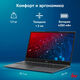 Ноутбук IRU Tactio 15PHC Ryzen 7 5700U 16Gb SSD512Gb AMD Radeon Graphics 15.6 Ноутбук IRU Tactio 15PHC Ryzen 7 5700U 16Gb SSD512Gb AMD Radeon Graphics 15.6