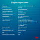 Ноутбук IRU Tactio 15ALG Core i3 1215U 16Gb SSD512Gb Intel UHD Graphics 15.6 Ноутбук IRU Tactio 15ALG Core i3 1215U 16Gb SSD512Gb Intel UHD Graphics 15.6