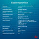 Ноутбук IRU Tactio 15ALG Core i5 1235U 16Gb SSD512Gb Intel Iris Xe graphics 15.6