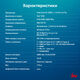 Ноутбук IRU Tactio 15ALG Core i5 1235U 8Gb SSD512Gb Intel Iris Xe graphics 15.6 Ноутбук IRU Tactio 15ALG Core i5 1235U 8Gb SSD512Gb Intel Iris Xe graphics 15.6