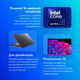 Ноутбук Acer Swift Go 16 SFG16-72-790F Core Ultra 7 155H 16Gb SSD1Tb Intel Arc 16