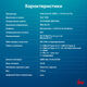 Ноутбук IRU Tactio 15ALG Core i5 1235U 16Gb SSD512Gb Intel Iris Xe graphics 15.6 Ноутбук IRU Tactio 15ALG Core i5 1235U 16Gb SSD512Gb Intel Iris Xe graphics 15.6