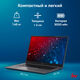 Ноутбук IRU Planio 14INP N-series N100 8Gb SSD256Gb Intel UHD Graphics 14 Ноутбук IRU Planio 14INP N-series N100 8Gb SSD256Gb Intel UHD Graphics 14