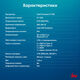 Ноутбук IRU Planio 14INP N-series N100 8Gb SSD256Gb Intel UHD Graphics 14 Ноутбук IRU Planio 14INP N-series N100 8Gb SSD256Gb Intel UHD Graphics 14